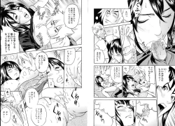 Page 70 of Mama ga Iku! Boku wa Dopyu! - Mama felt orgazm! I ejaculate!