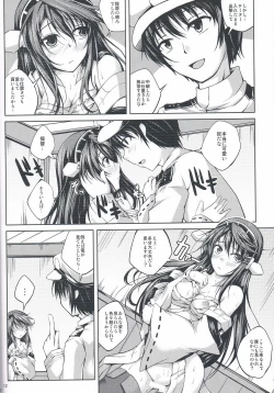 Page 11 of Koiiro Moyou 5