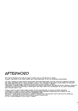 Page 24 of KawaColle