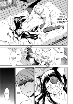 Page 101 of Furueru Kuchibiru