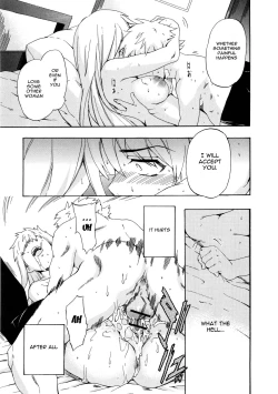 Page 143 of Furueru Kuchibiru