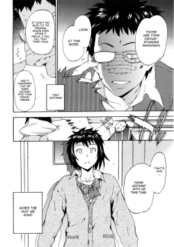 Page 155 of Furueru Kuchibiru