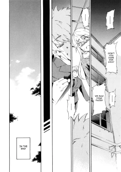 Page 168 of Furueru Kuchibiru