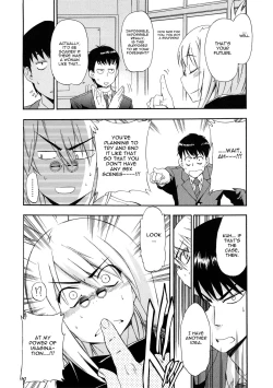 Page 182 of Furueru Kuchibiru