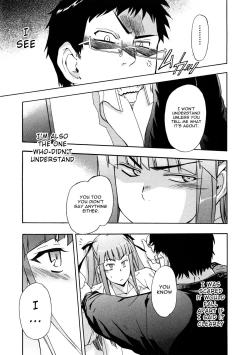 Page 34 of Furueru Kuchibiru