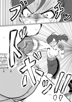 Page 18 of Body Boxing 2