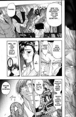 Page 3 of Oyako Junko no Utage Ch.1