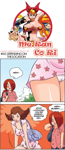 Page 175 of Me Ran Co Ri