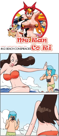 Page 183 of Me Ran Co Ri