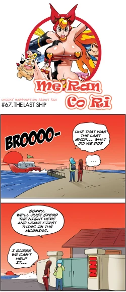 Page 203 of Me Ran Co Ri