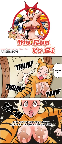 Page 234 of Me Ran Co Ri