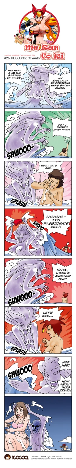 Page 25 of Me Ran Co Ri