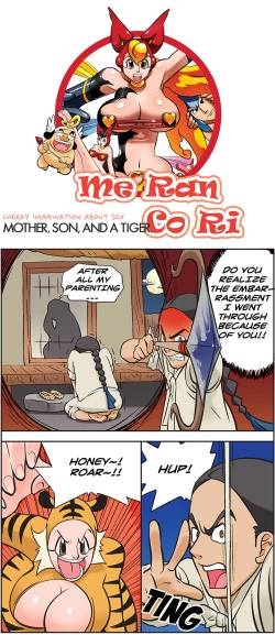 Page 270 of Me Ran Co Ri