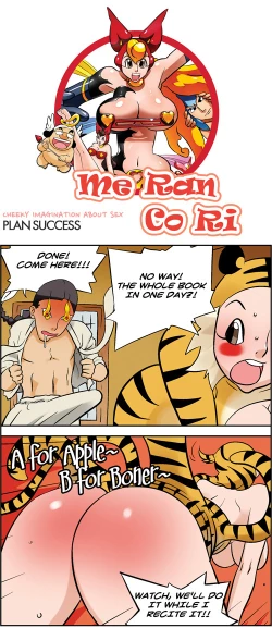 Page 282 of Me Ran Co Ri