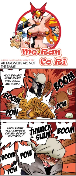 Page 294 of Me Ran Co Ri