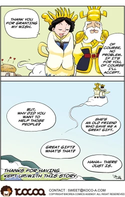 Page 319 of Me Ran Co Ri