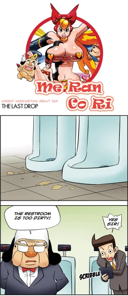 Page 376 of Me Ran Co Ri