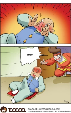 Page 391 of Me Ran Co Ri