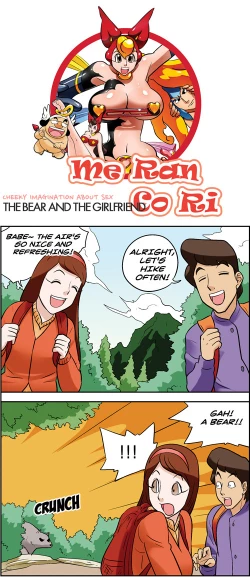 Page 424 of Me Ran Co Ri