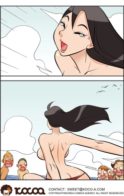 Page 567 of Me Ran Co Ri