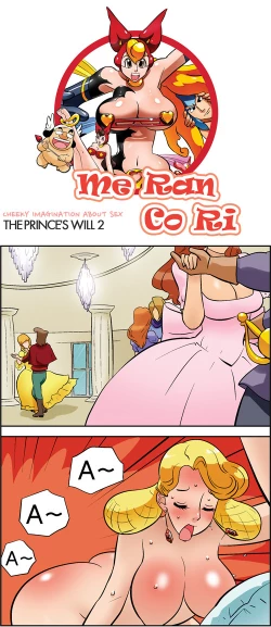 Page 588 of Me Ran Co Ri