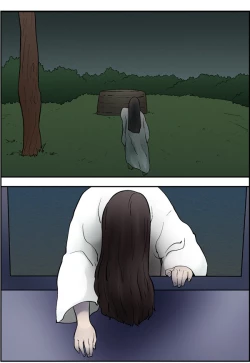 Page 721 of Me Ran Co Ri