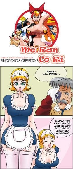 Page 880 of Me Ran Co Ri