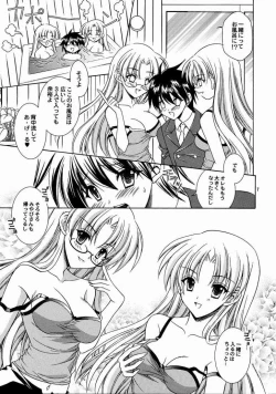 Page 4 of Reversible Twin - Momoi Shimai ver.