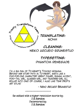 Page 35 of Physical Education