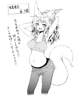 Page 7 of Kitsune no Oyomechan to Kekkon, Ninshin, Shussan Digest