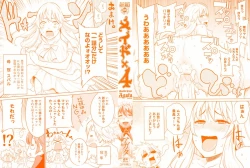 Page 4 of Maid x4 Ch. 1-4