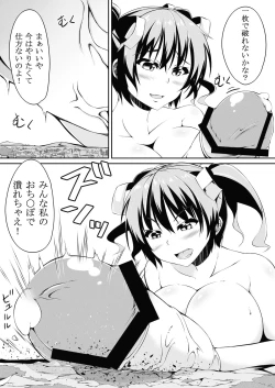 Page 14 of Futa Imo!