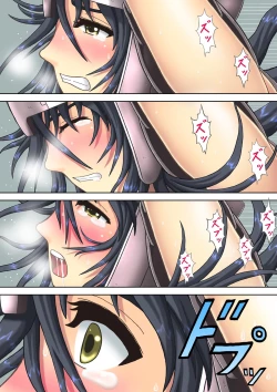 Page 12 of 女騎士虜囚