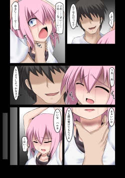 Page 21 of 首絞★遊戯 ～一ノ章～