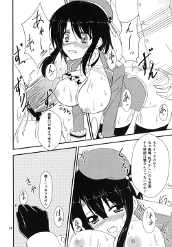 Page 14 of Teitoku, Watashi wo Mite kure masu ka?