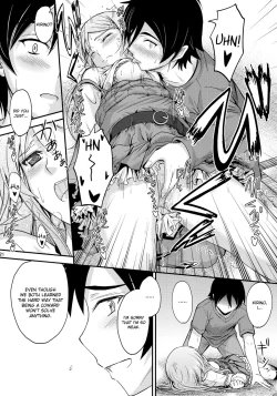 Page 20 of Honkakuteki ni Ani to Musubareru you ni Shimukete Mimashita