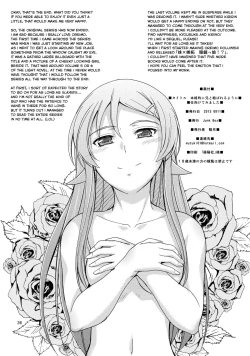 Page 35 of Honkakuteki ni Ani to Musubareru you ni Shimukete Mimashita
