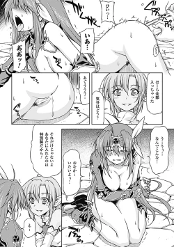 Page 148 of Lightning Warrior Raidy Ch. 1-End