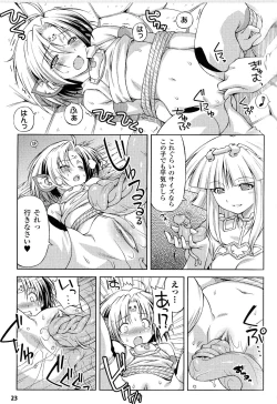 Page 57 of Lightning Warrior Raidy Ch. 1-End