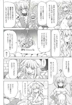 Page 86 of Lightning Warrior Raidy Ch. 1-End