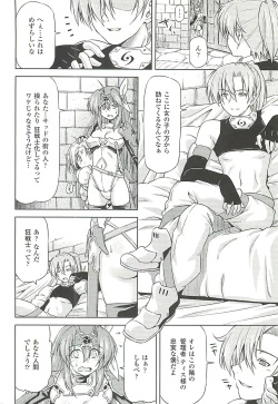 Page 88 of Lightning Warrior Raidy Ch. 1-End