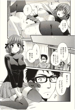 Page 161 of Netori x Netorare