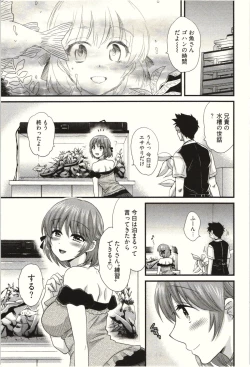 Page 51 of Netori x Netorare