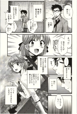 Page 67 of Netori x Netorare