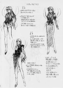 Page 41 of Ai & Mai III