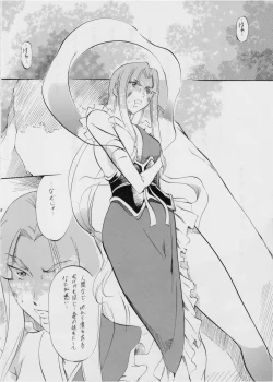 Page 7 of Ai & Mai III