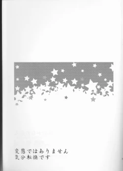 Page 23 of 5ji kara no Koibito