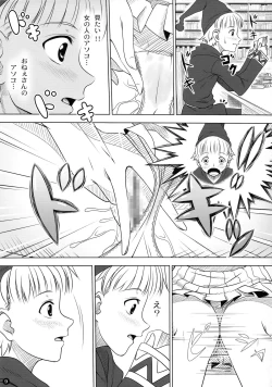 Page 9 of Weather report