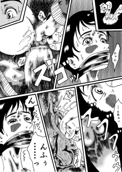 Page 20 of Yokubou Kaiki Dai 150 Shou