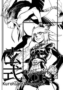 [Kuroshiki (Kurohiko)] Kuroshiki Vol. 3 (Final Fantasy XI) [Digital]